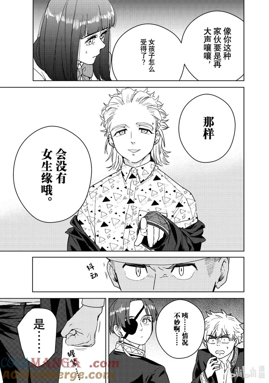 32 Muscle & Gentle 第11页