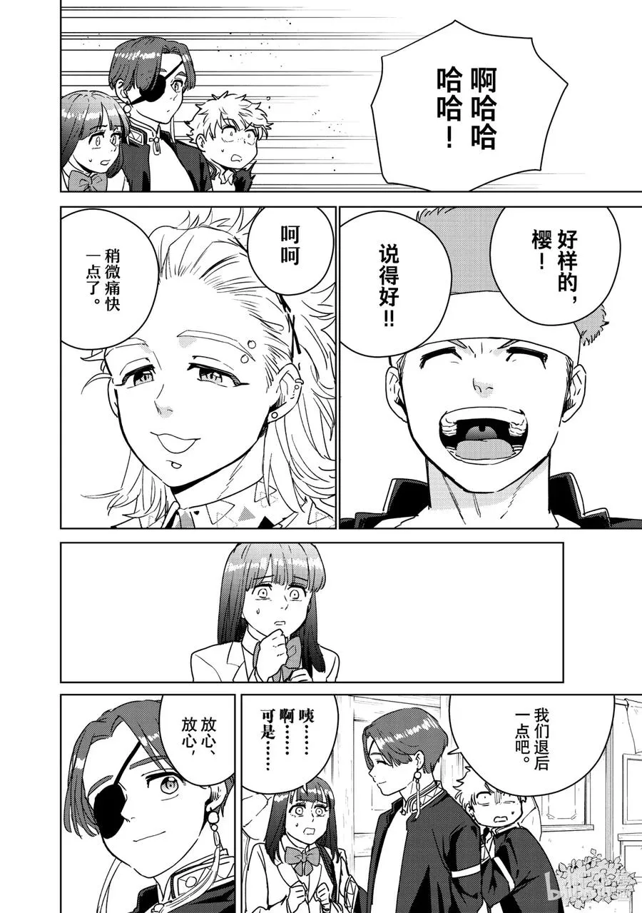 32 Muscle & Gentle 第18页