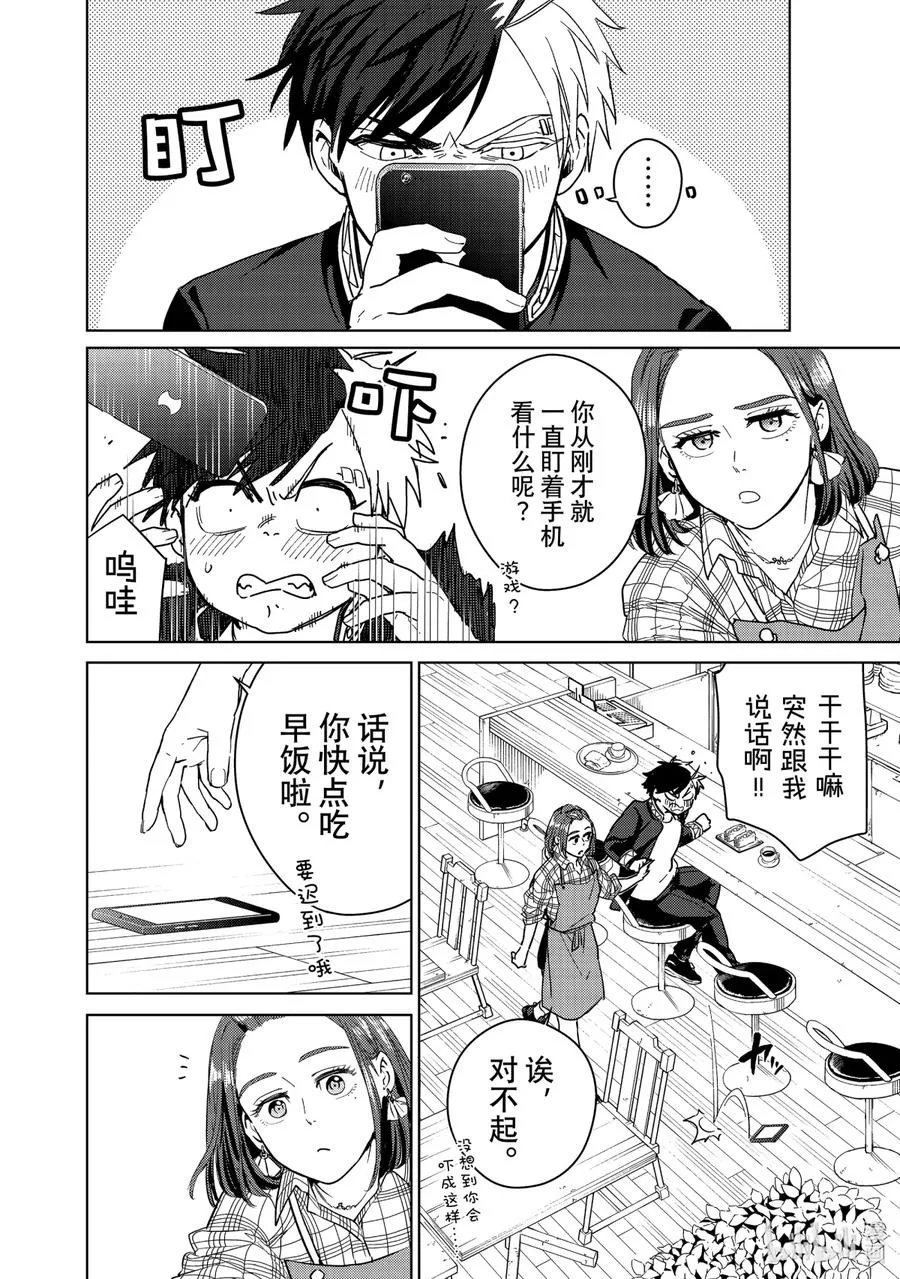34 级长 第2页