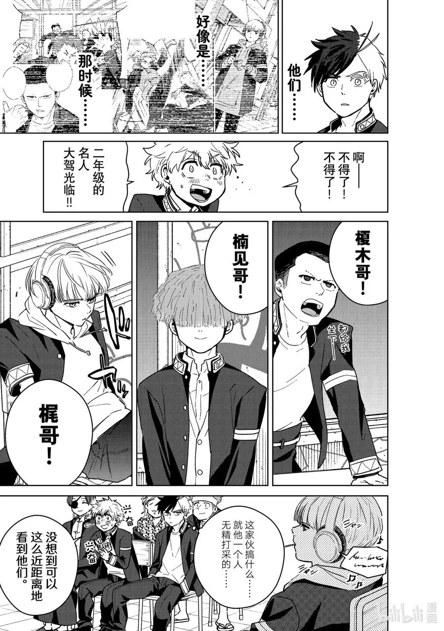 34 级长 第8页