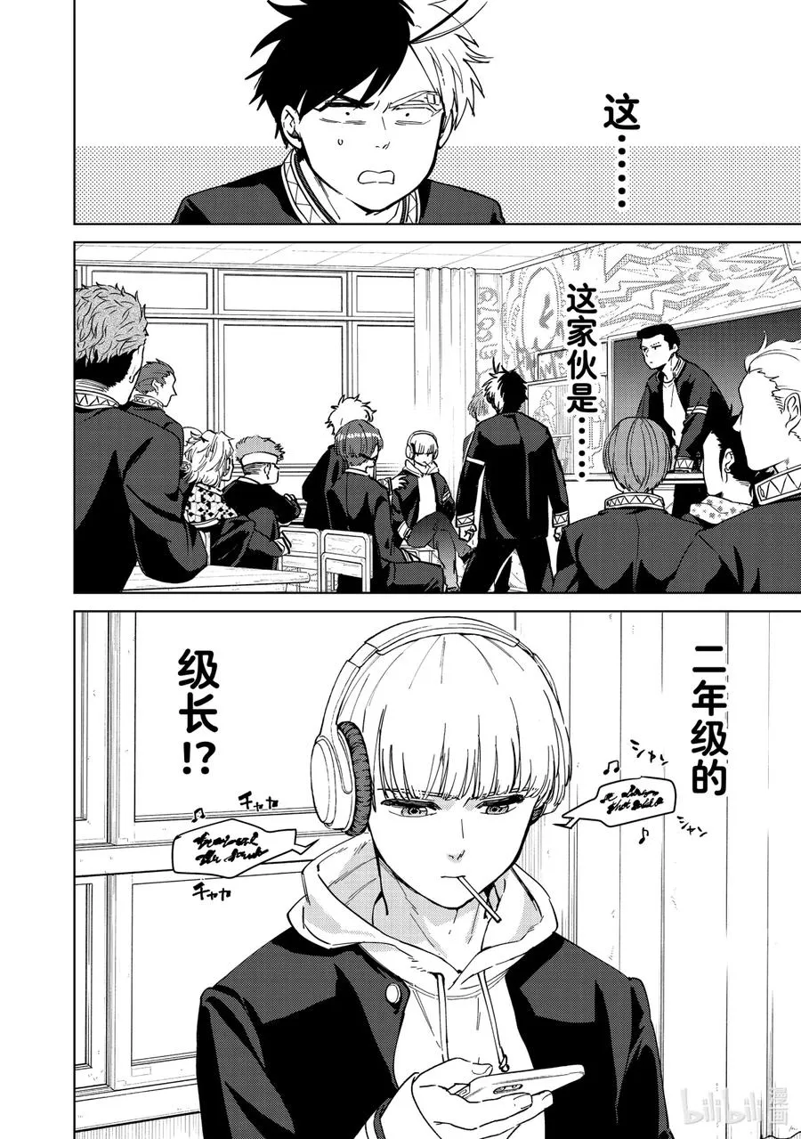 35 梶莲 第2页