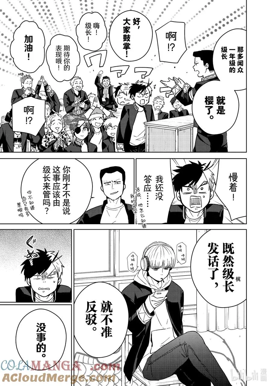 35 梶莲 第3页
