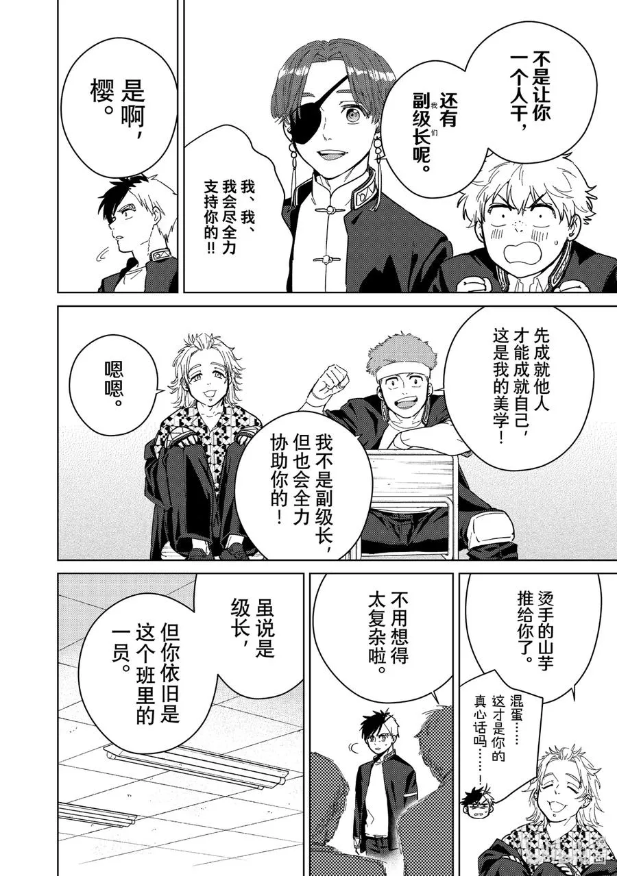 35 梶莲 第4页