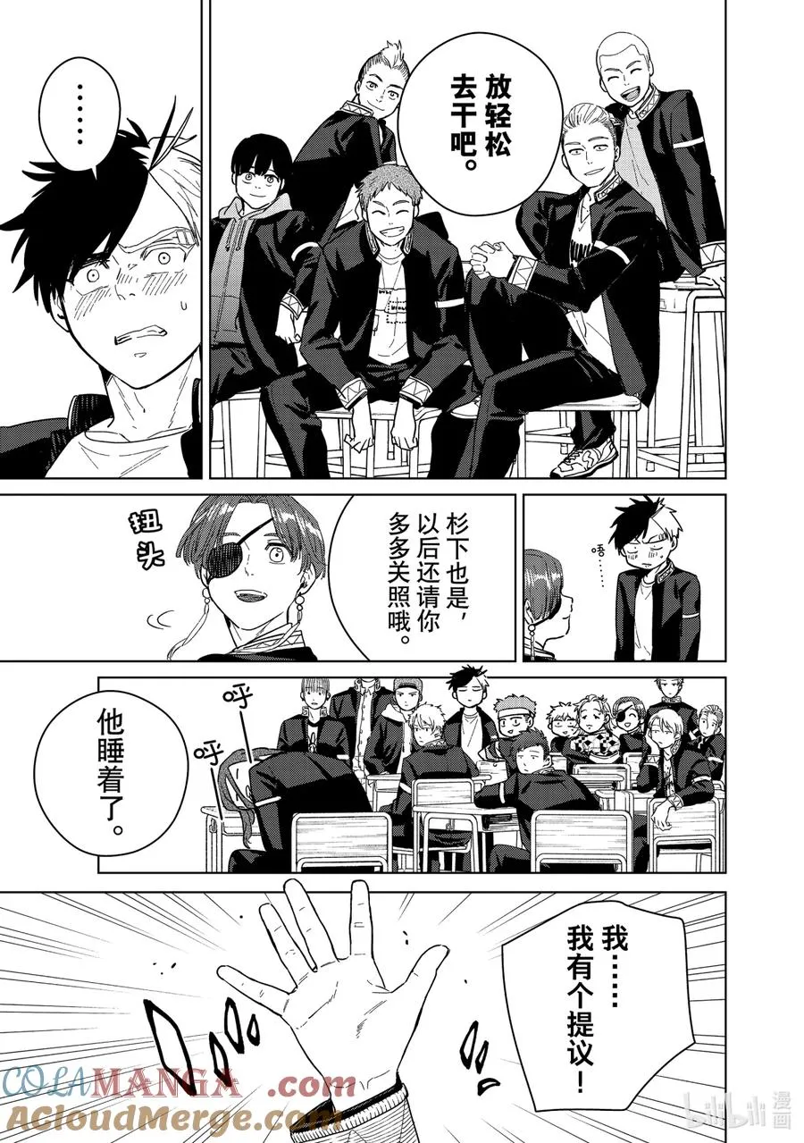 35 梶莲 第5页