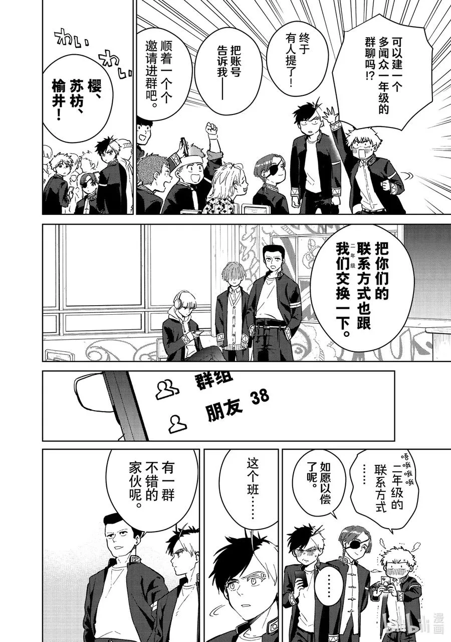 35 梶莲 第6页
