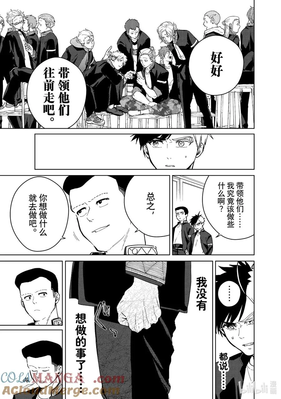 35 梶莲 第7页