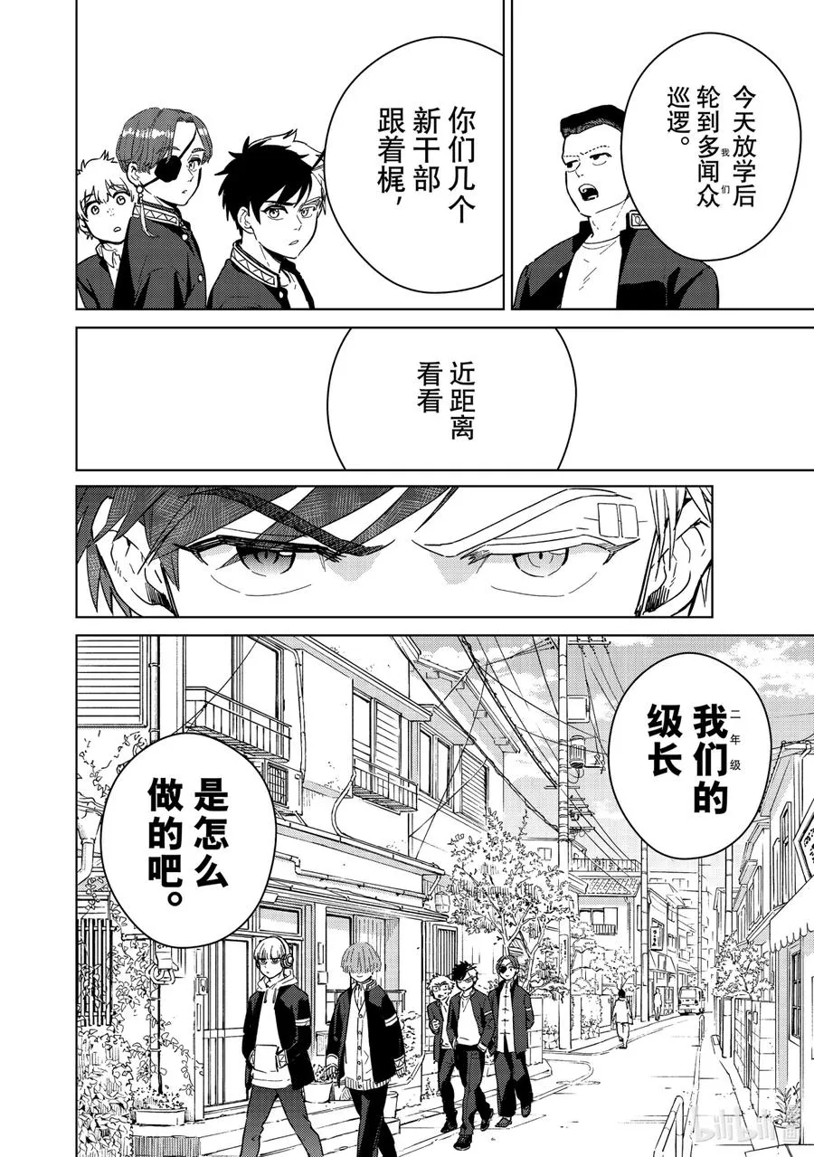 35 梶莲 第8页