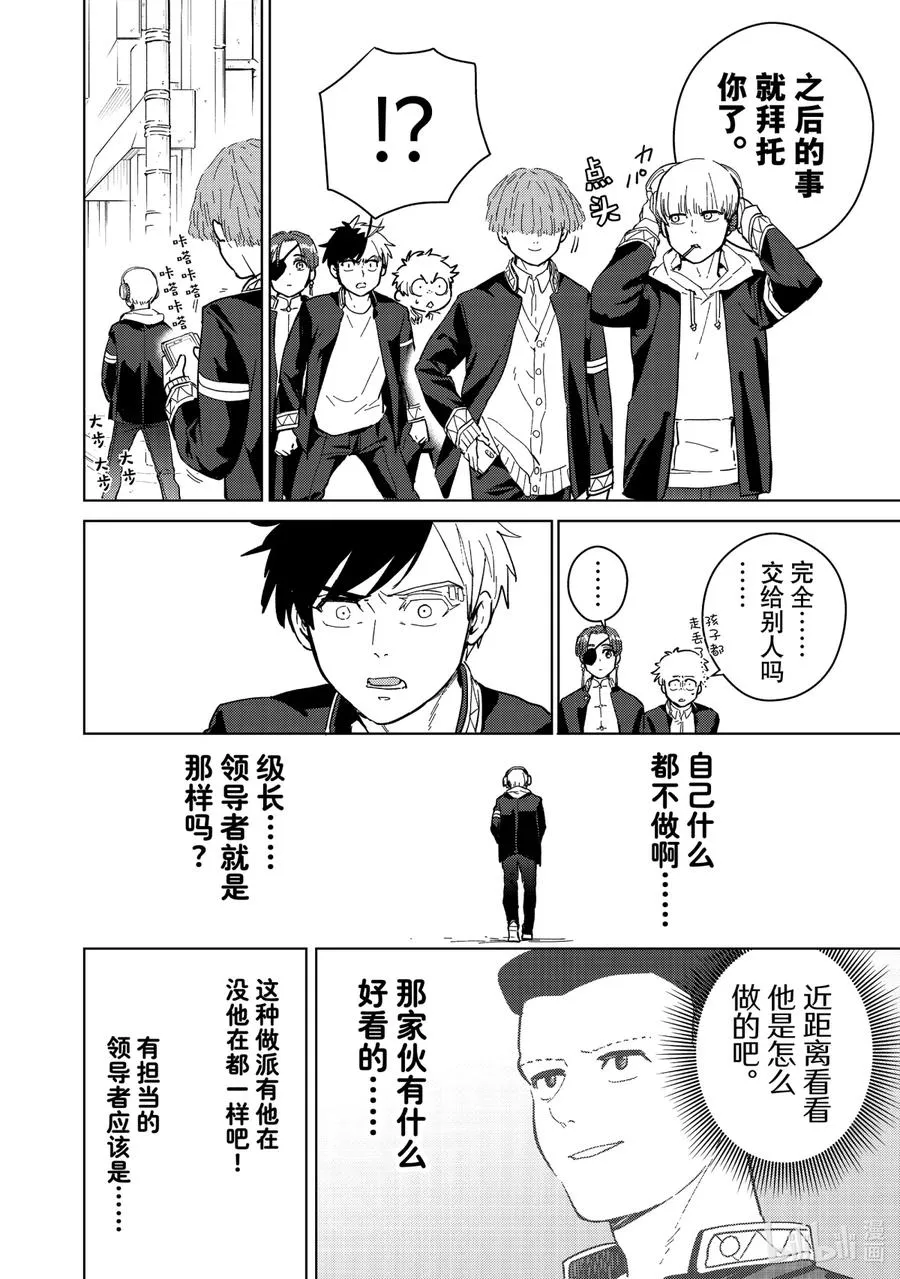 35 梶莲 第12页