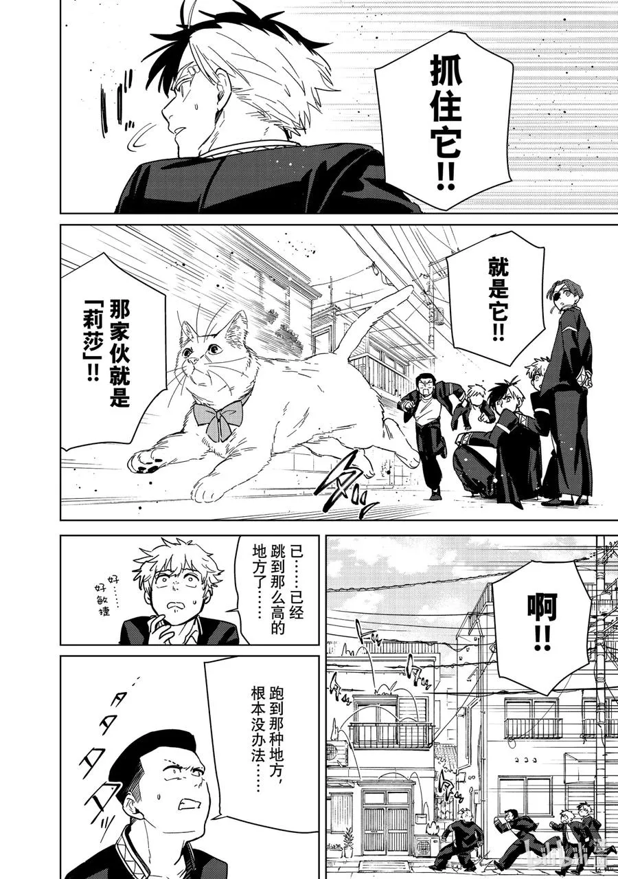 36 被依赖的人 第2页