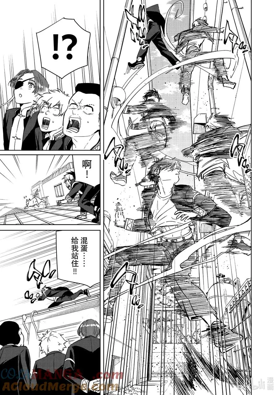 36 被依赖的人 第3页