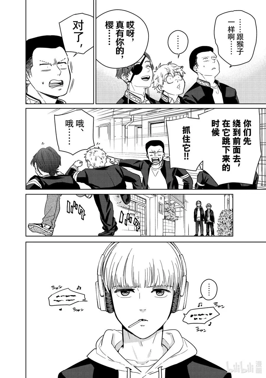 36 被依赖的人 第4页