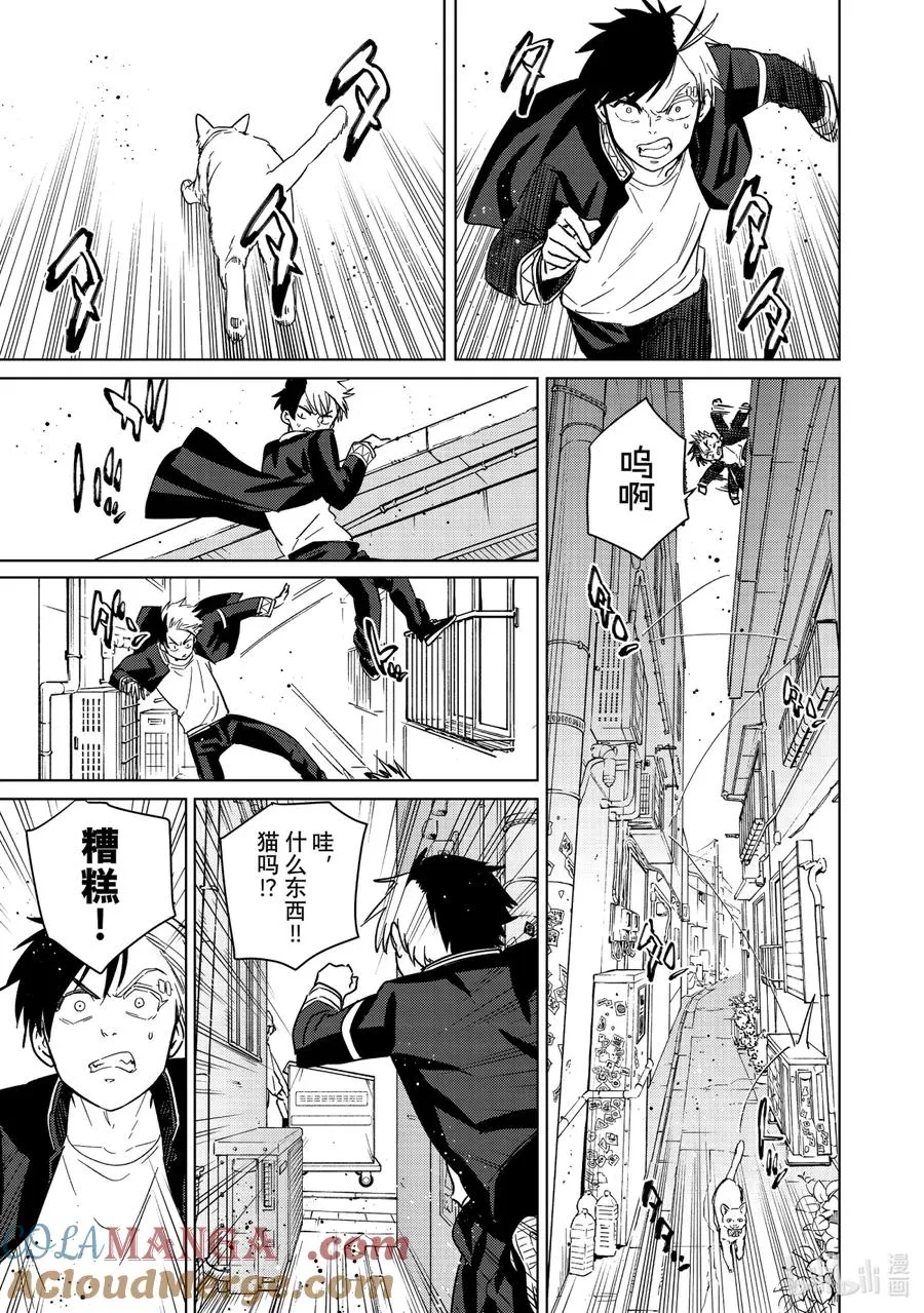 36 被依赖的人 第5页