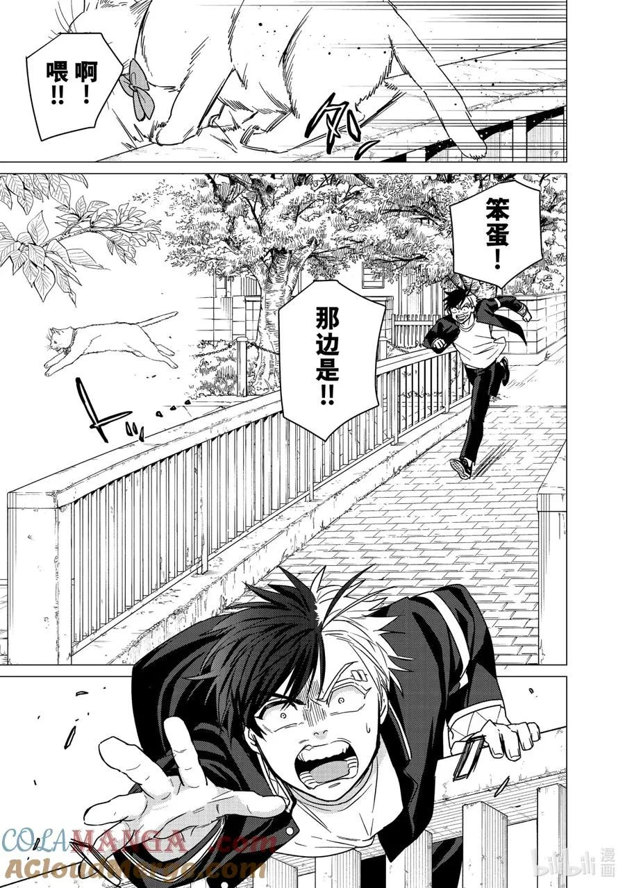 36 被依赖的人 第7页