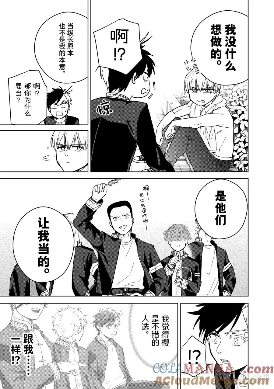 36 被依赖的人 第13页