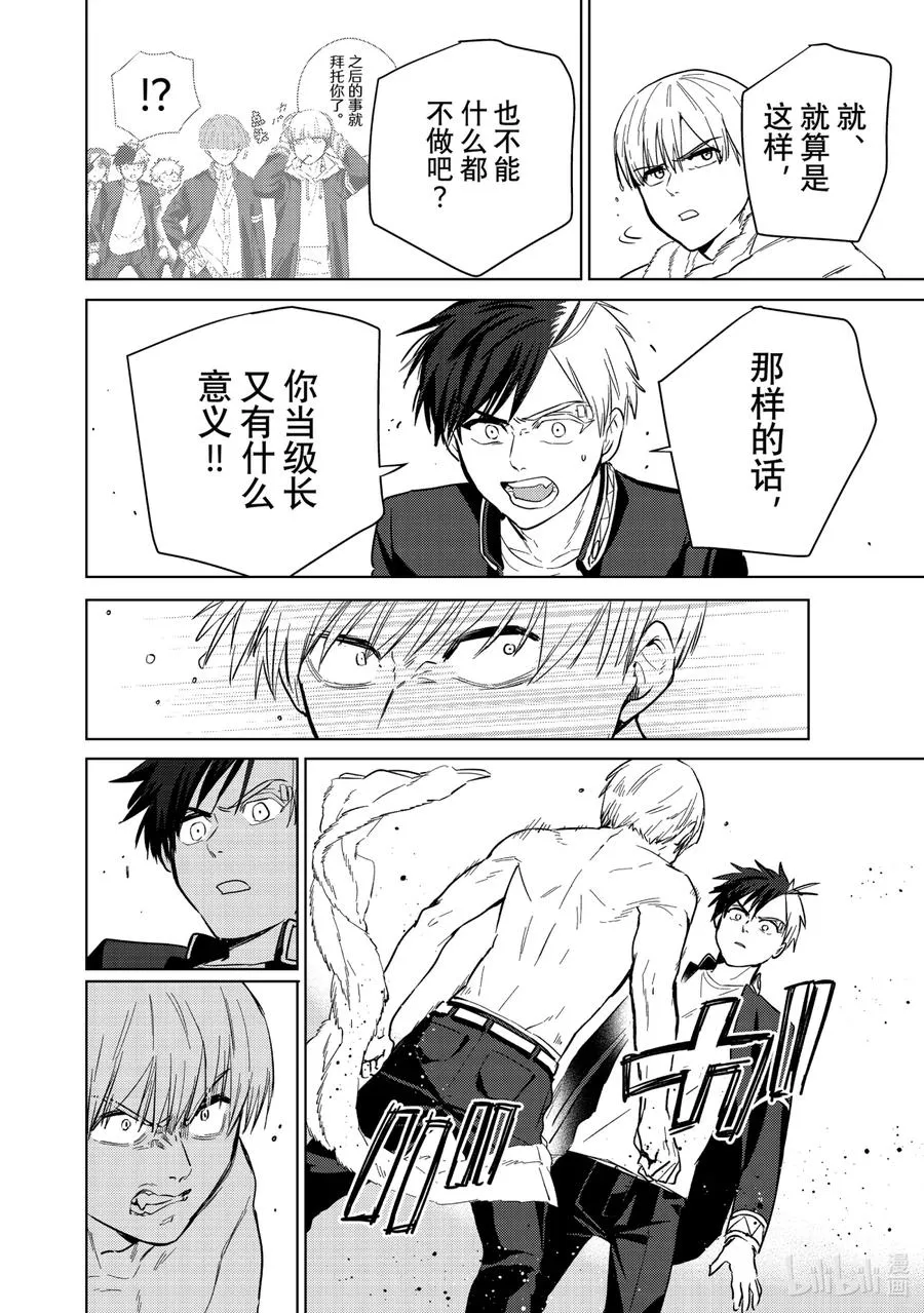 36 被依赖的人 第14页