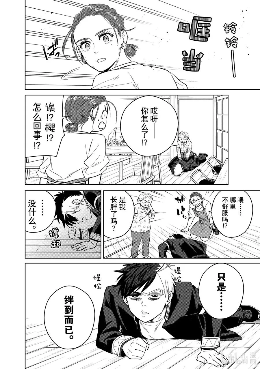 37 一步 第2页