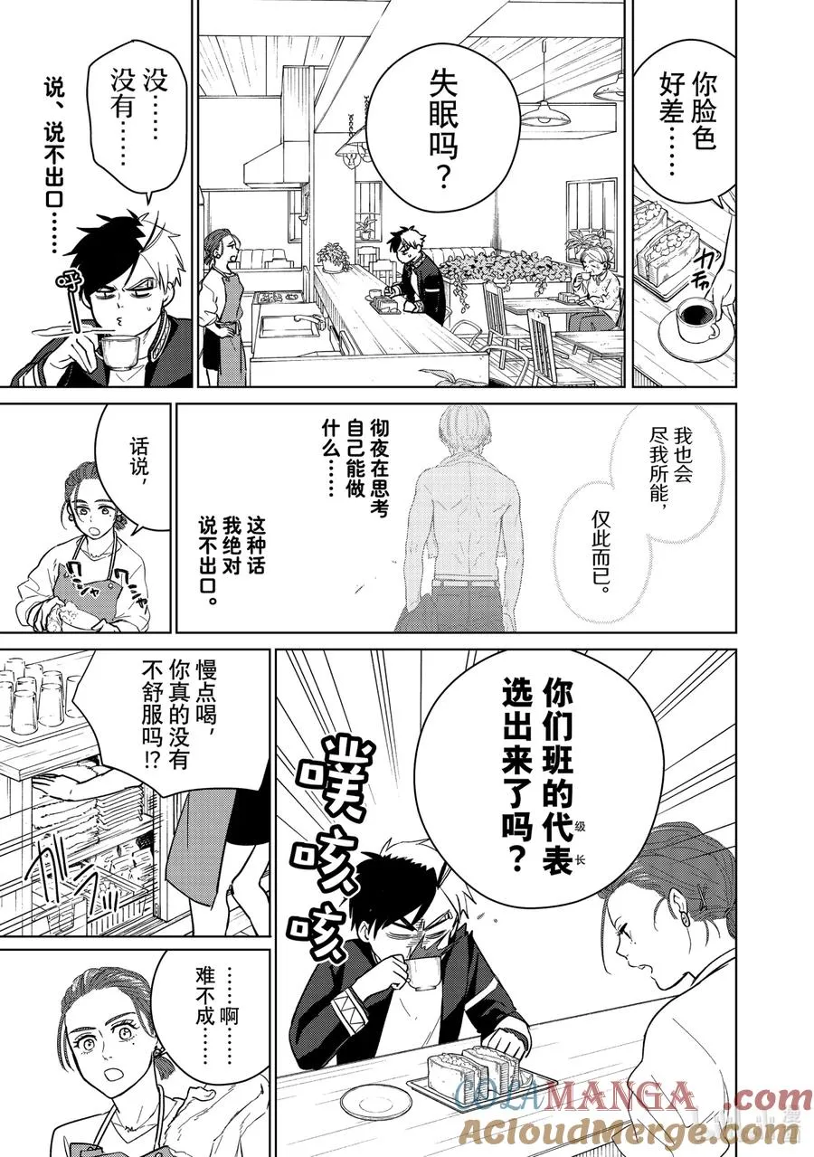 37 一步 第3页