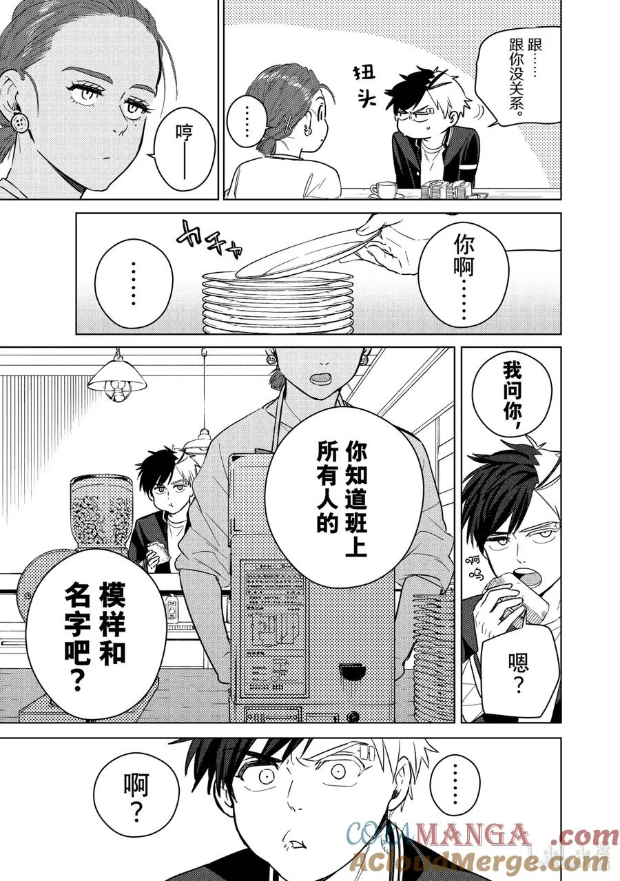 37 一步 第5页