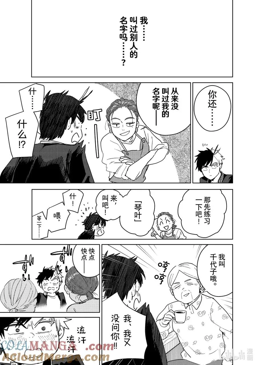 37 一步 第7页