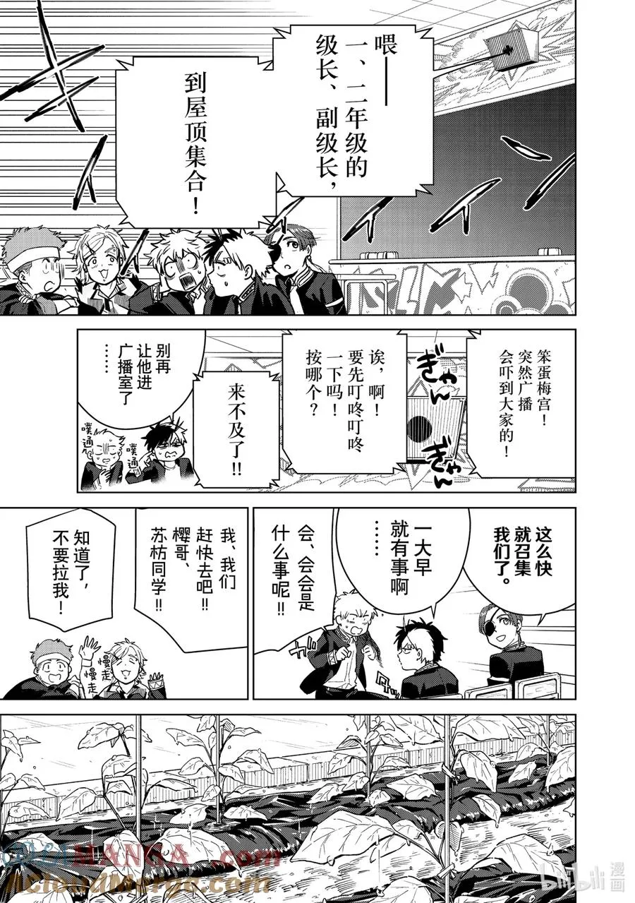 37 一步 第11页