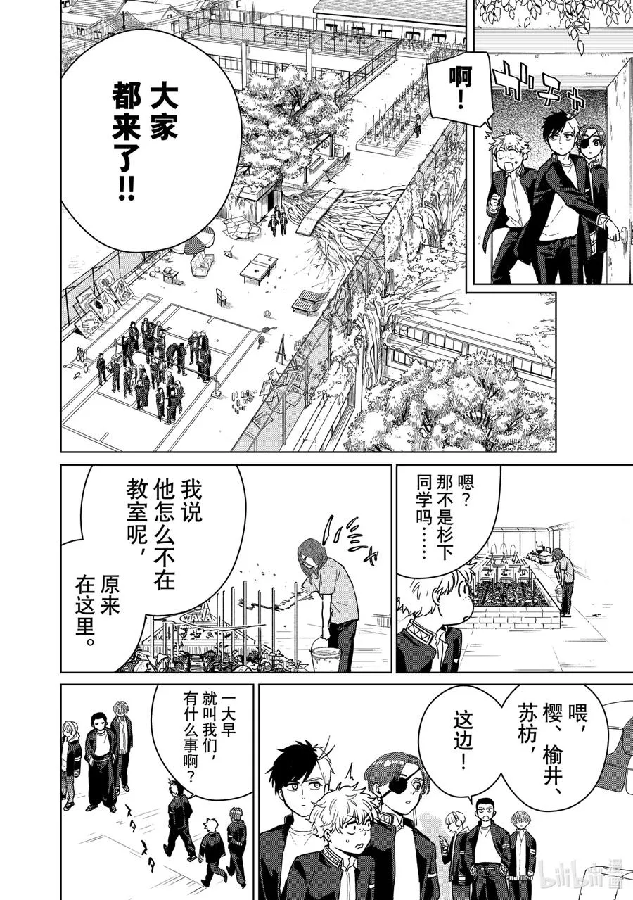 37 一步 第12页