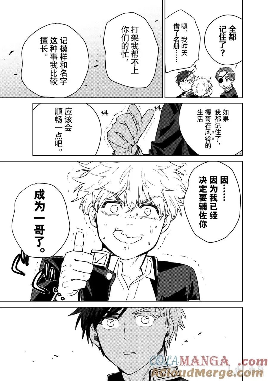 37 一步 第15页