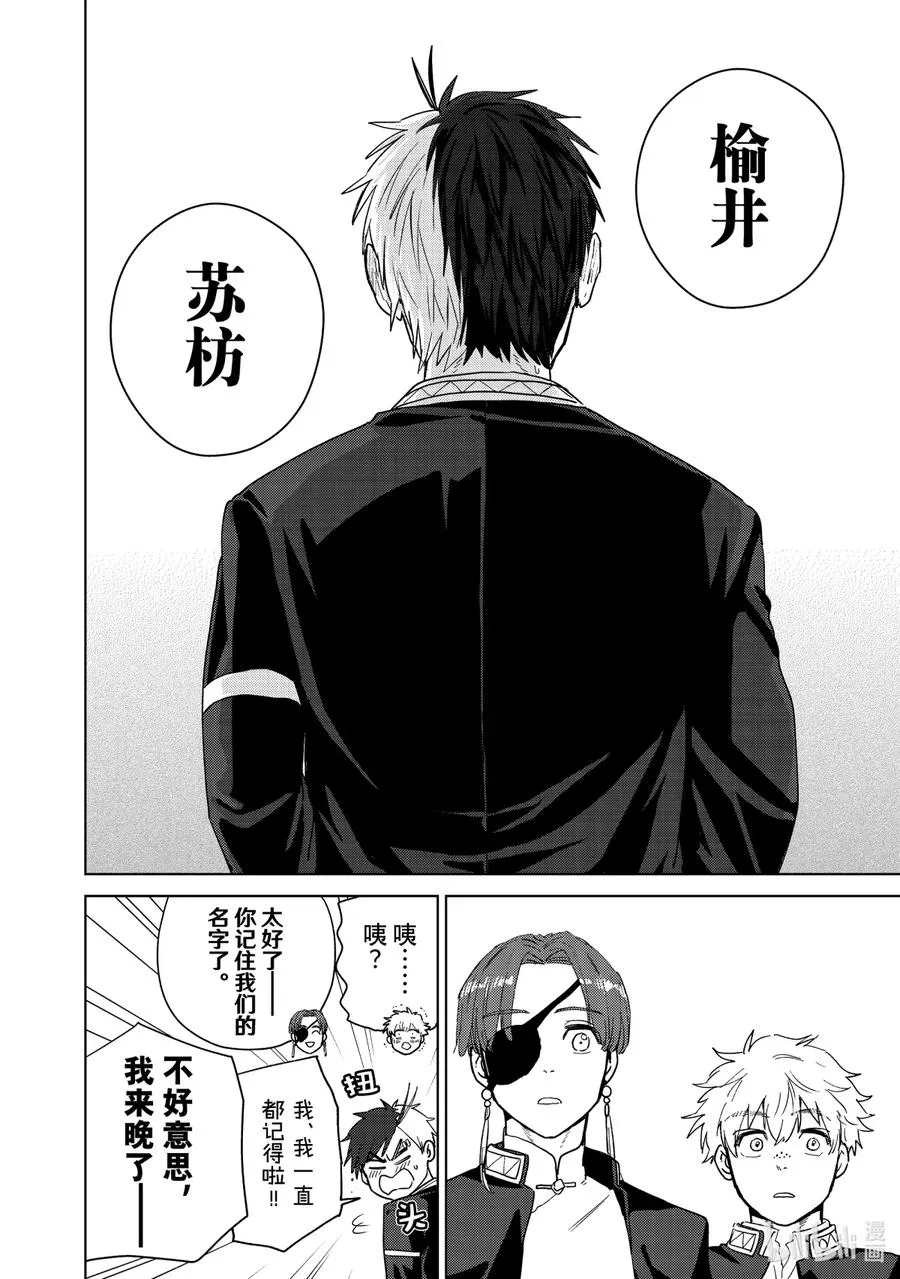 37 一步 第18页