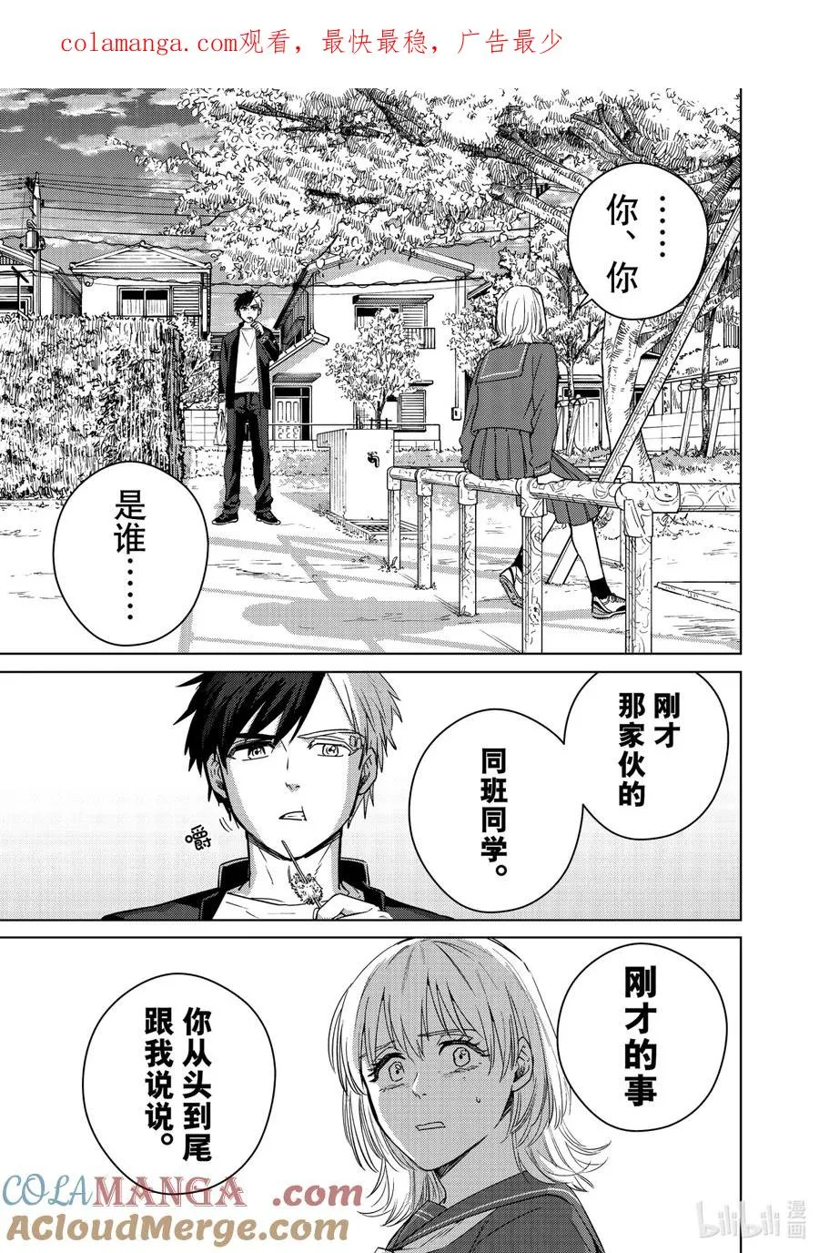 40 约定 第1页