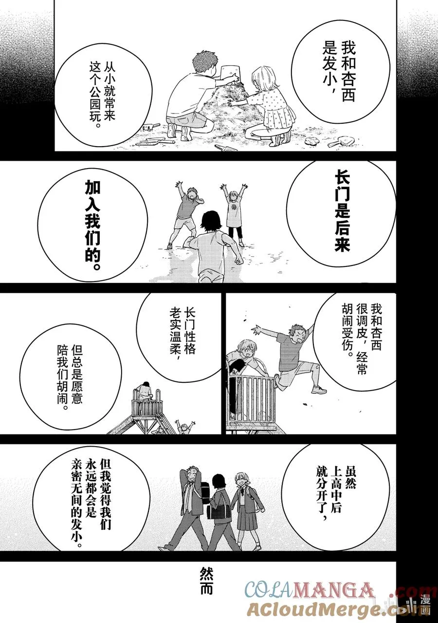 40 约定 第3页