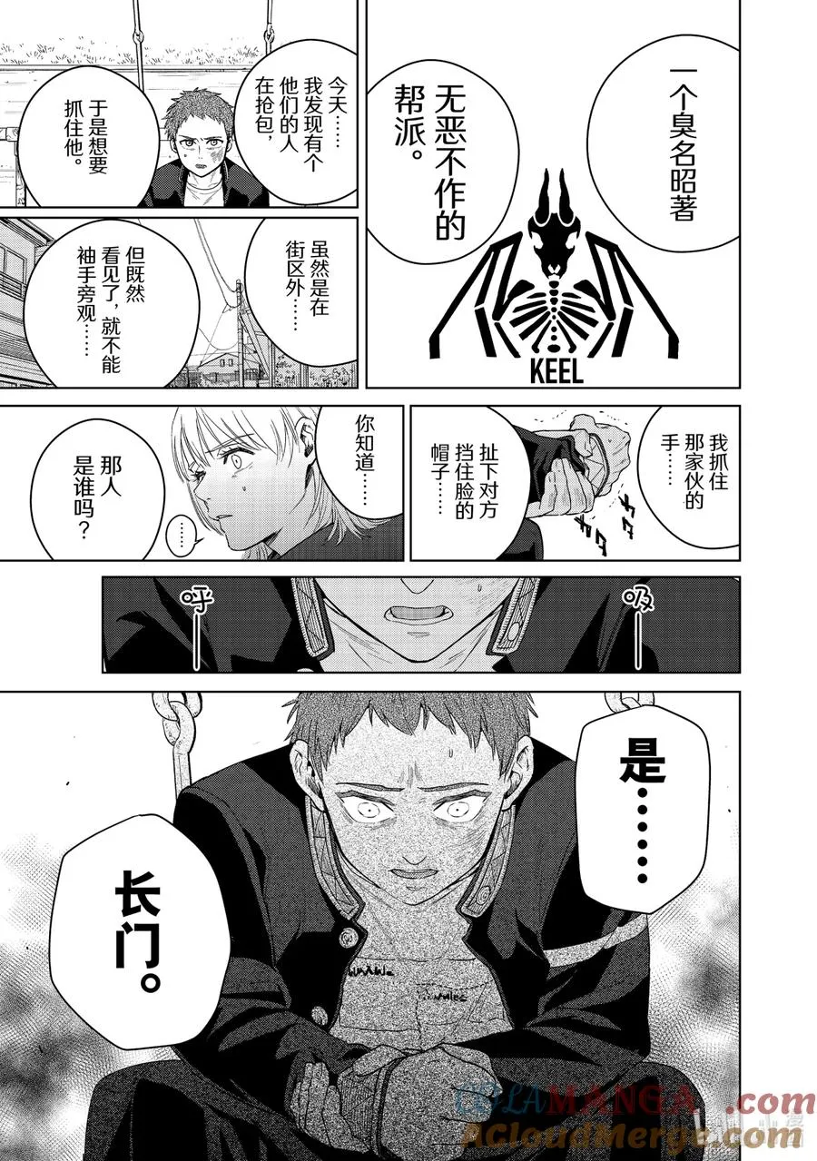 40 约定 第5页