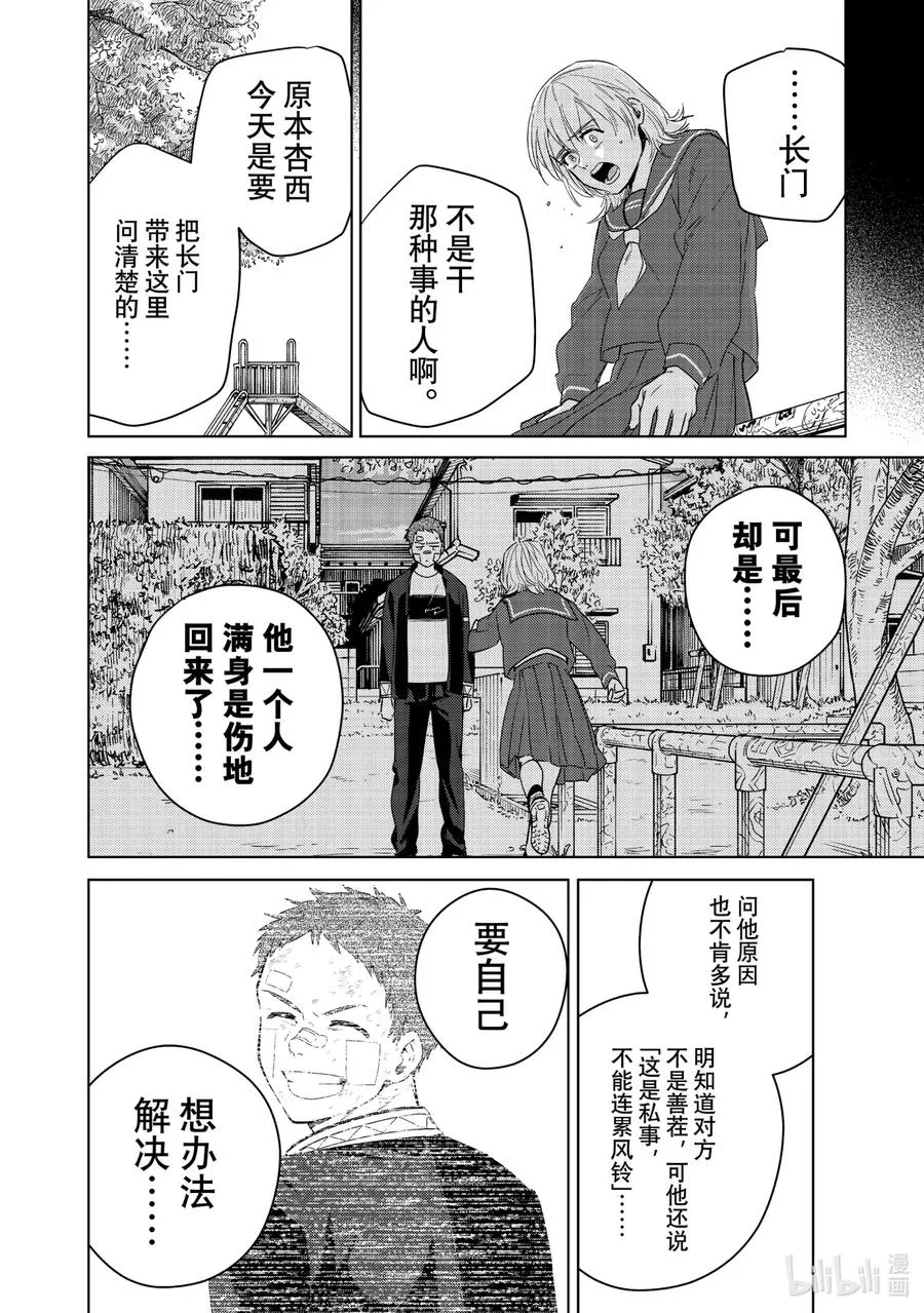 40 约定 第6页