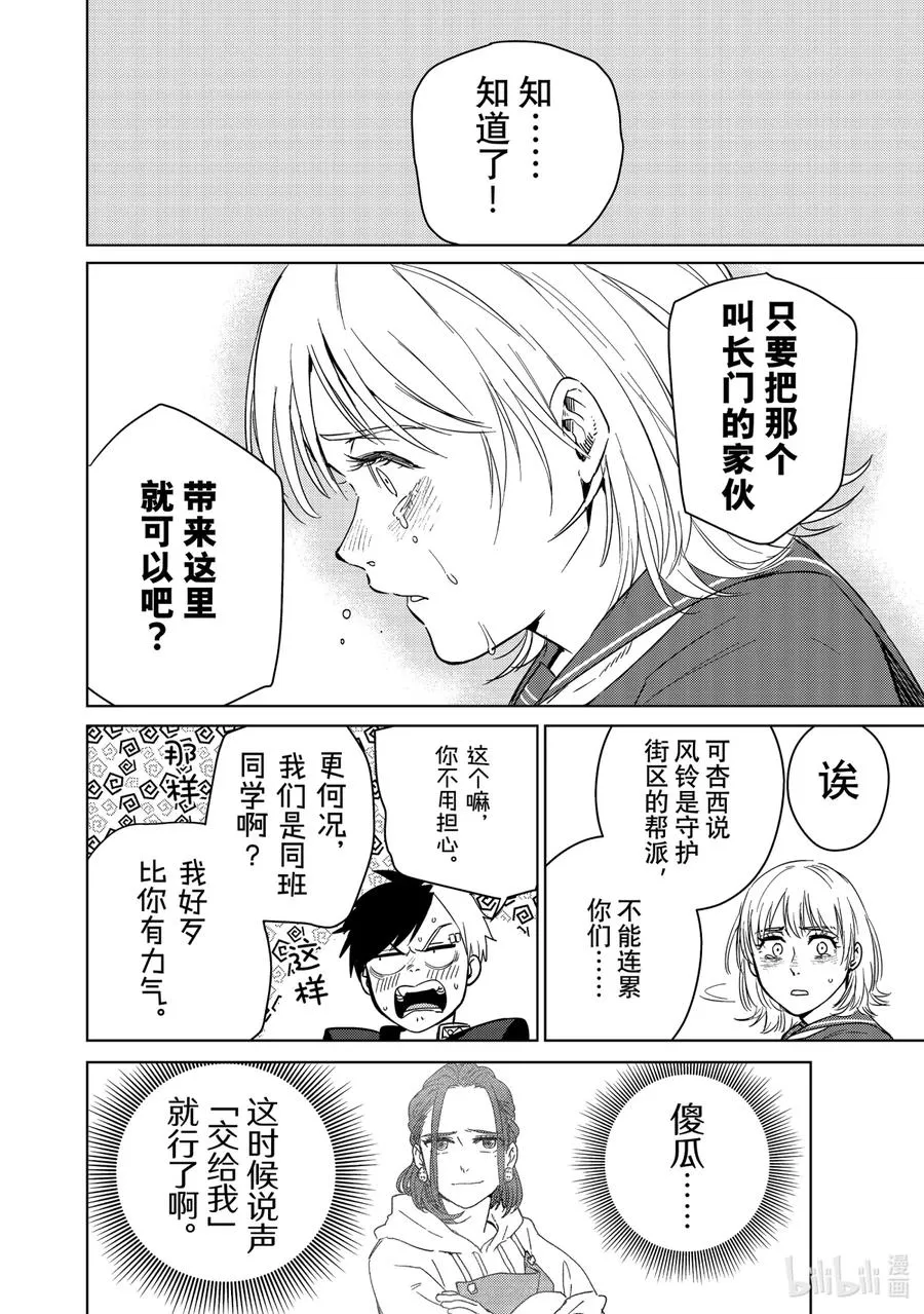 40 约定 第8页
