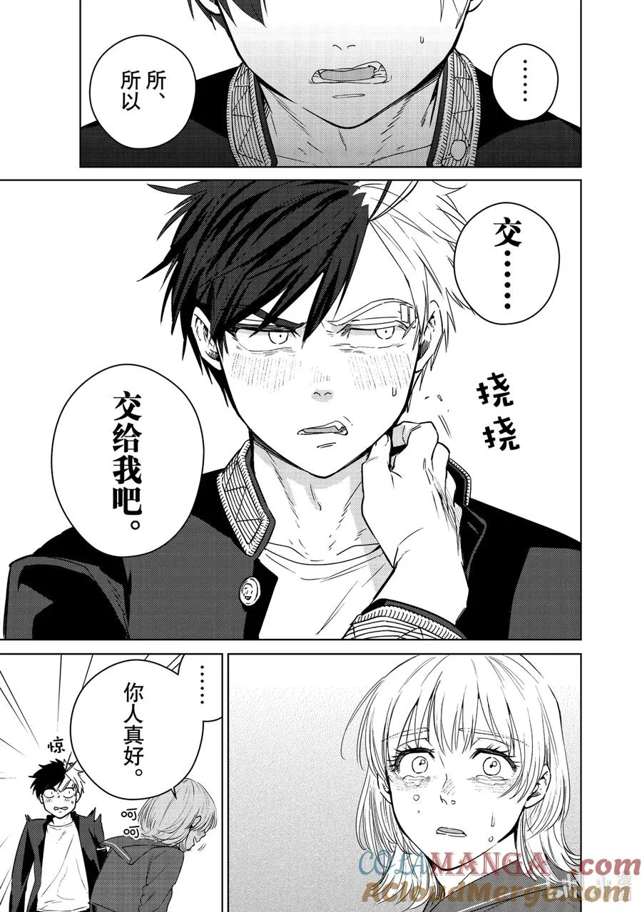 40 约定 第9页