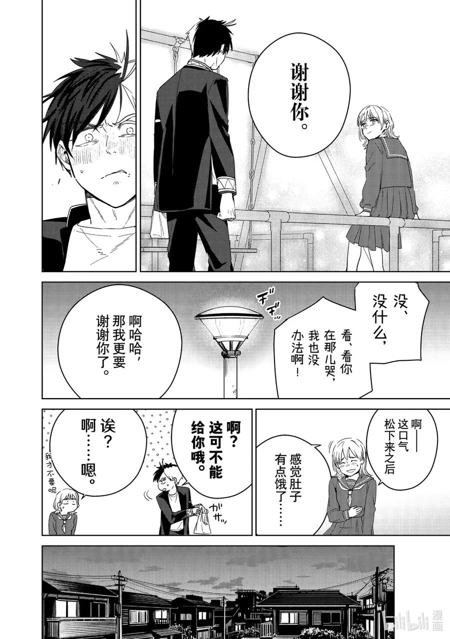 40 约定 第10页