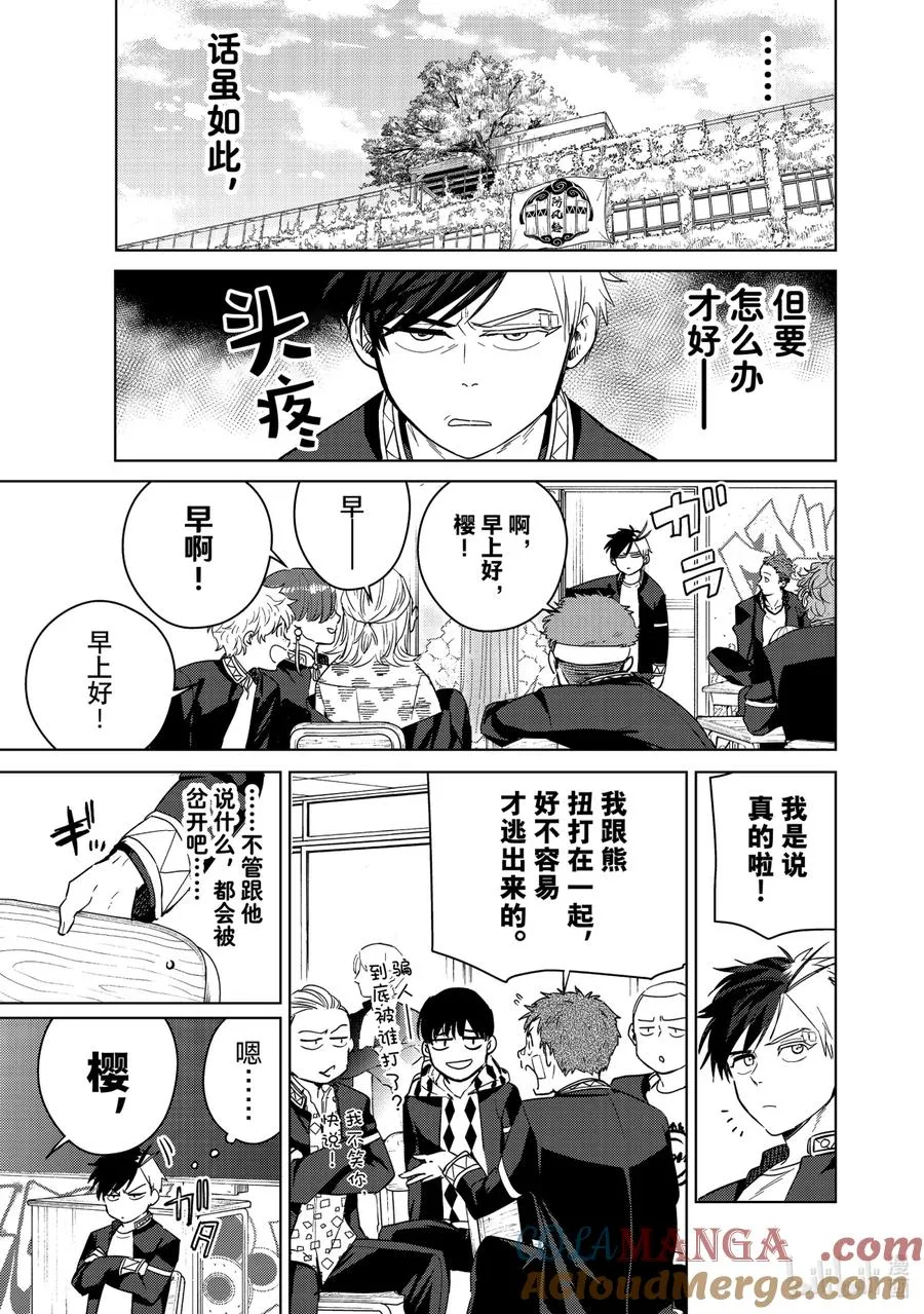 40 约定 第11页