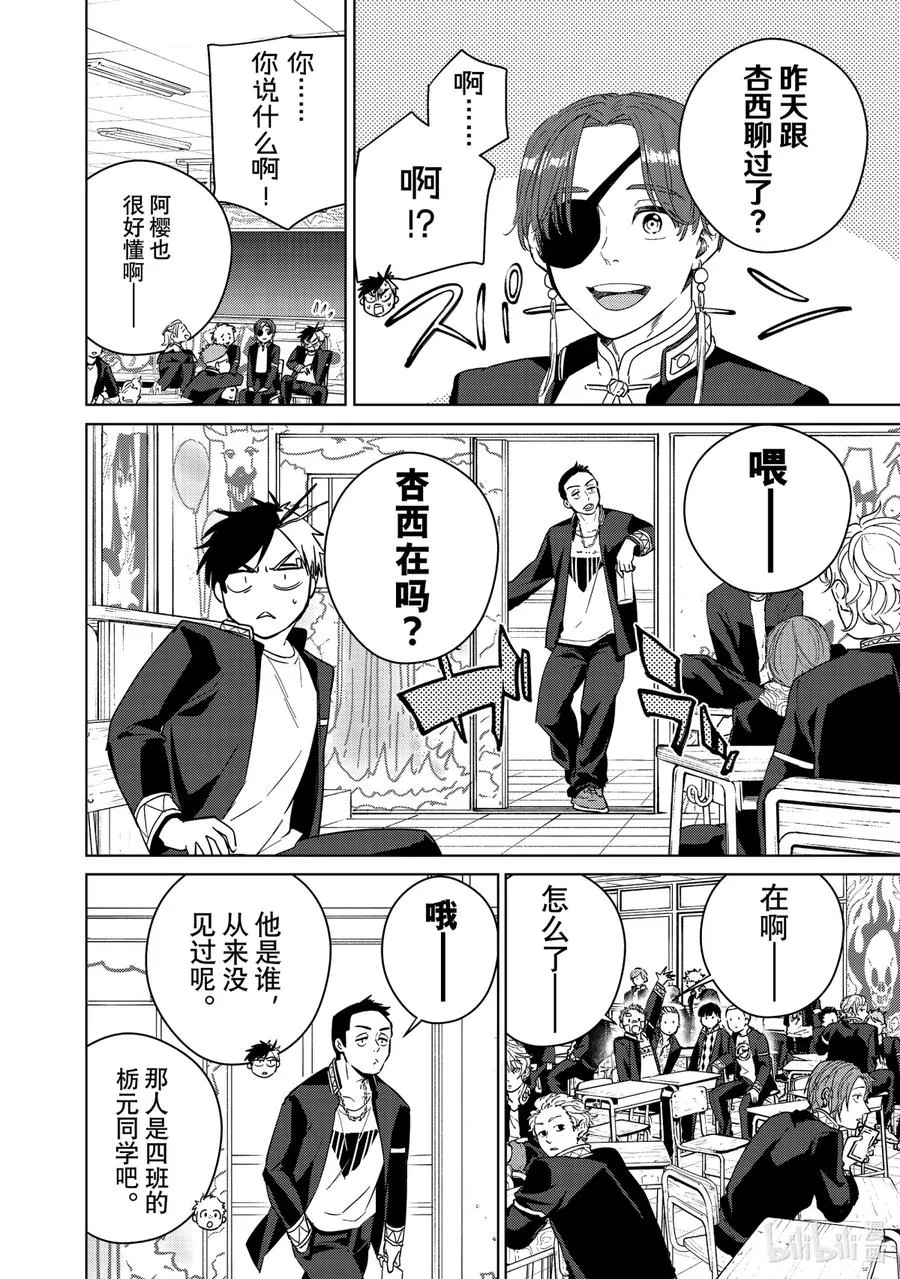 40 约定 第12页