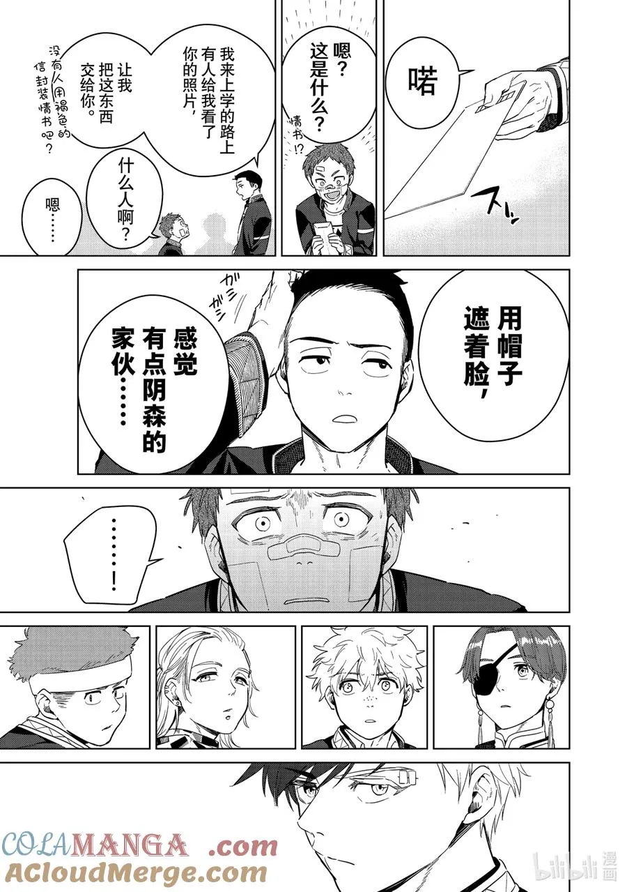 40 约定 第13页