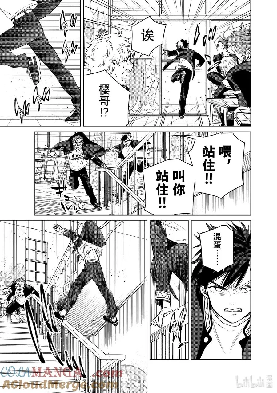 40 约定 第15页