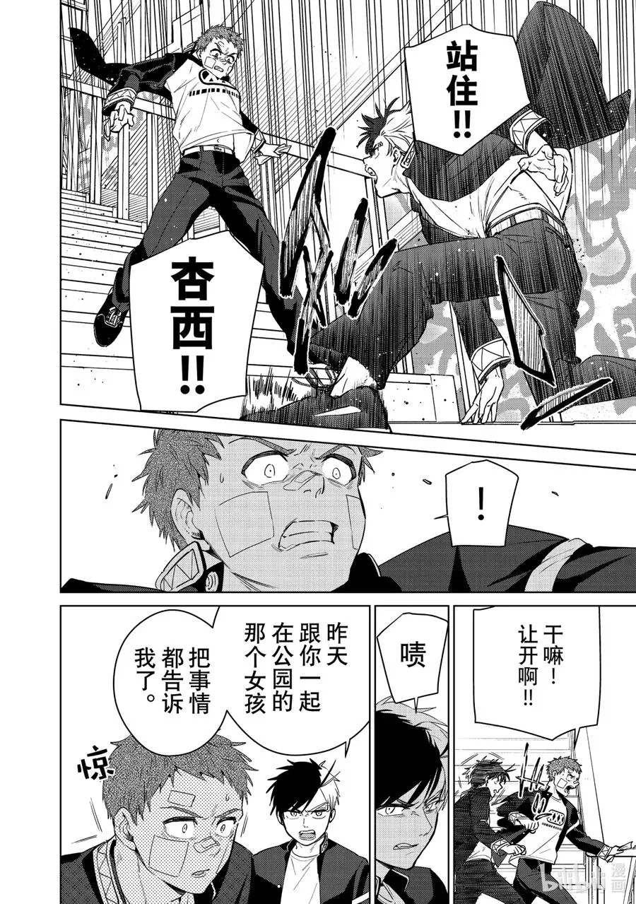 40 约定 第16页