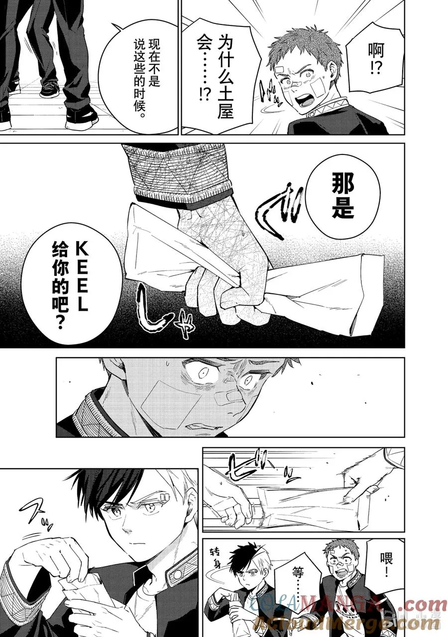 40 约定 第17页