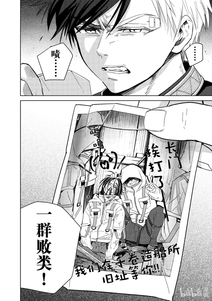 40 约定 第18页