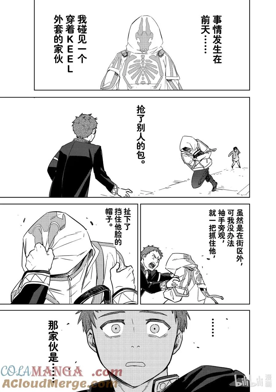 41 为了朋友 第3页