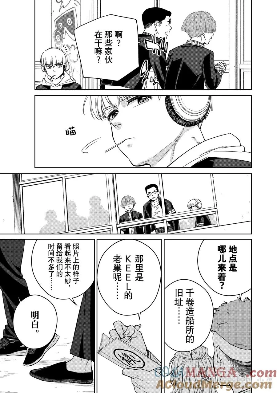 41 为了朋友 第19页