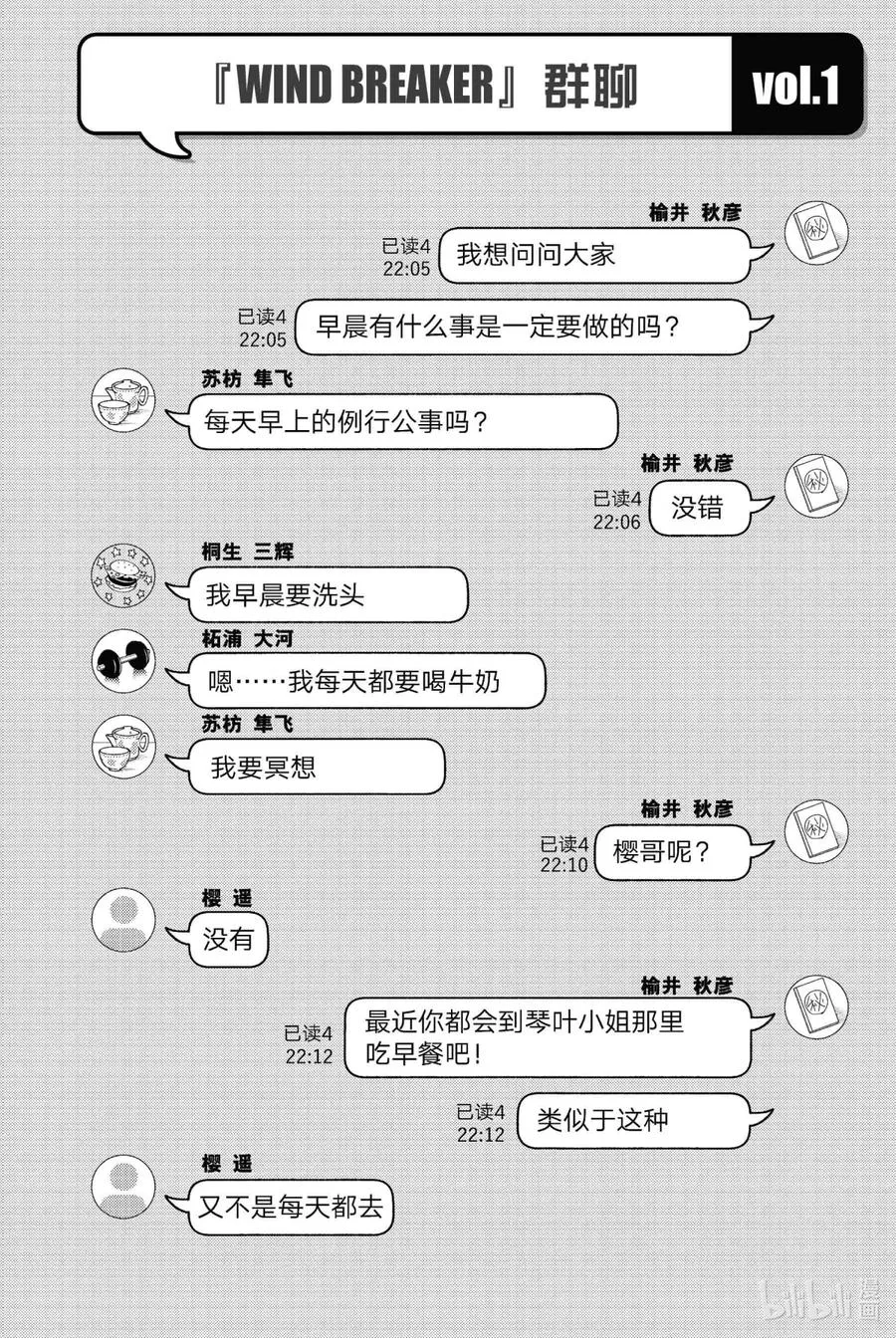 41 为了朋友 第22页