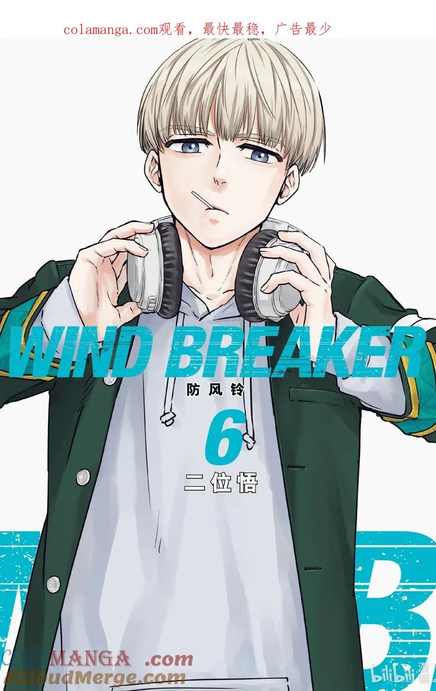 42 怒气 第1页