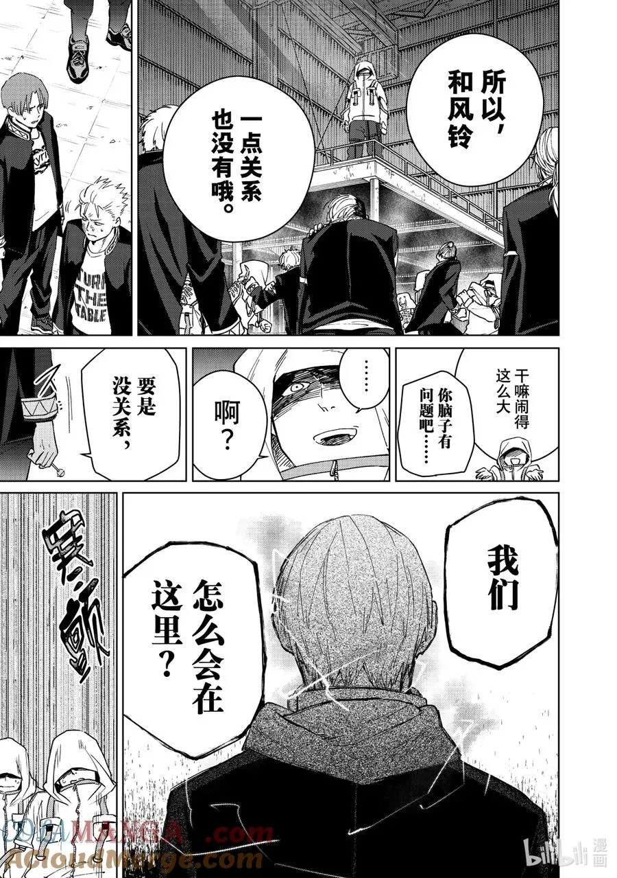 45 该保护的东西 第9页
