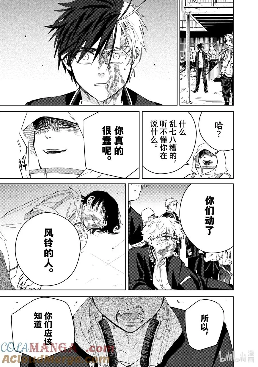 45 该保护的东西 第11页