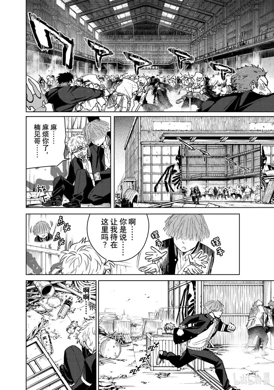 46 路标 第2页