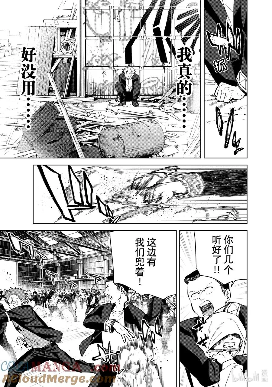 46 路标 第3页