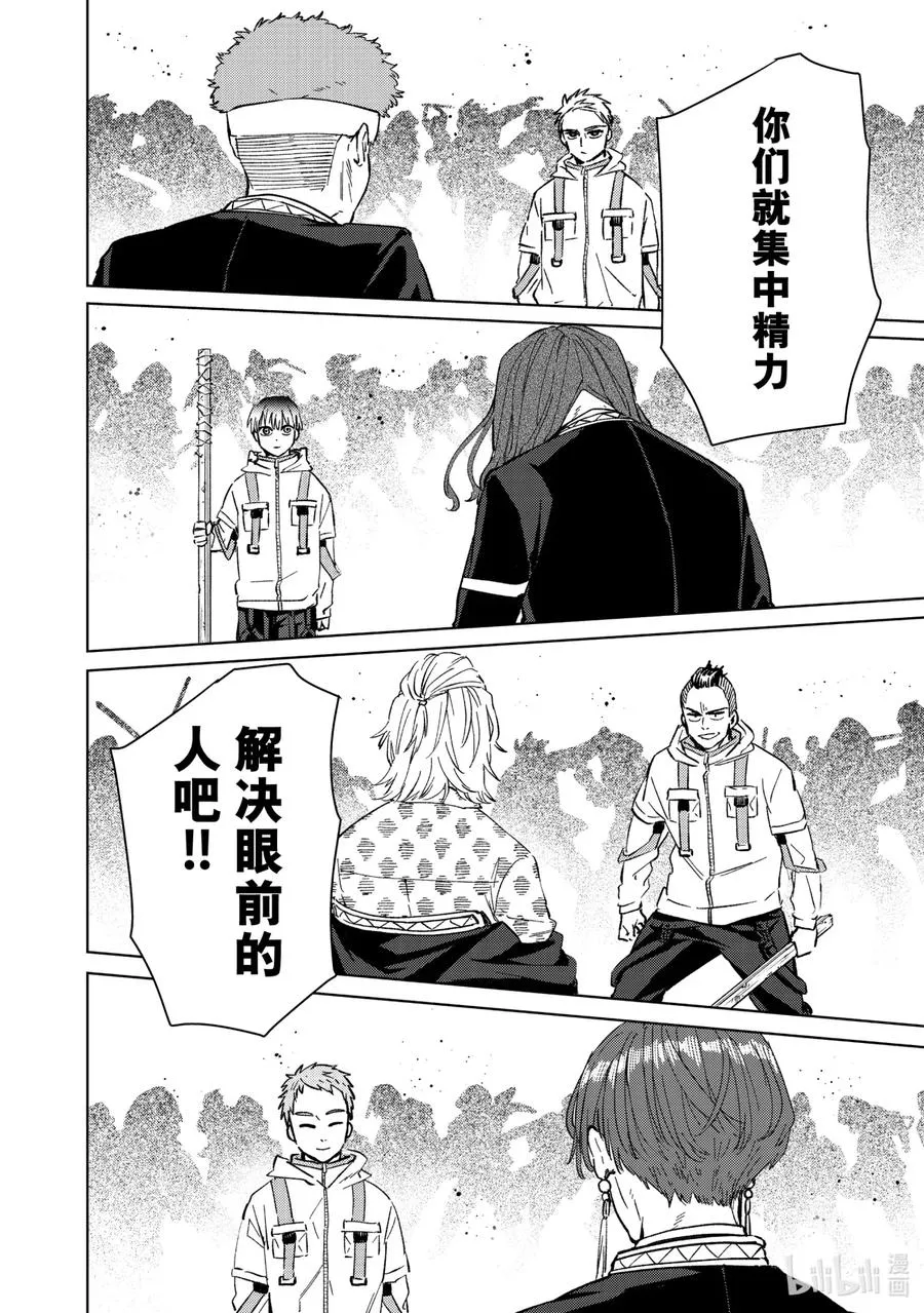 46 路标 第4页